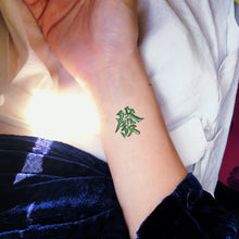 Load image into Gallery viewer, Old Hong Kong Slangs Tattoos 復古舊香港情懷兒時集體回憶打牌麻雀發咸魚翻生掂過碌蔗三姑六婆港式刺青懷舊紋身貼紙LAZY DUO Temporary Tattoo Shop HK Hong Kong Mane.ink 香港刺青紋身貼紙設計印刷訂做客製 stom Temporary Tattoo Event Printing Tattooist artist HK tattoo shop MANE 動物刺青 彩色紋身 香港女紋身師刺青師 認領圖日系小清新韓國刺青 I love HK