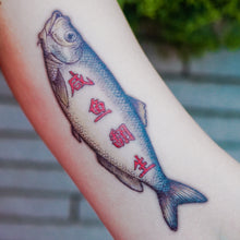 Load image into Gallery viewer, Old Hong Kong Slangs Tattoos 復古舊香港情懷兒時集體回憶打牌麻雀發咸魚翻生掂過碌蔗三姑六婆港式刺青懷舊紋身貼紙LAZY DUO Temporary Tattoo Shop HK Hong Kong Mane.ink 香港刺青紋身貼紙設計印刷訂做客製 stom Temporary Tattoo Event Printing Tattooist artist HK tattoo shop MANE 動物刺青 彩色紋身 香港女紋身師刺青師 認領圖日系小清新韓國刺青 I love HK