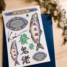 Load image into Gallery viewer, I love HK Old Hong Kong Slangs Tattoos 復古舊香港情懷兒時集體回憶打牌麻雀發咸魚翻生掂過碌蔗三姑六婆港式刺青懷舊紋身貼紙LAZY DUO Temporary Tattoo Shop HK Hong Kong Mane.ink 香港刺青紋身貼紙設計印刷訂做客製 stom Temporary Tattoo Event Printing Tattooist artist HK tattoo shop MANE 動物刺青 彩色紋身 香港女紋身師刺青師 認領圖日系小清新韓國刺青