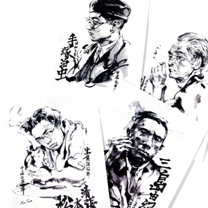 Seichō Matsumoto Ink-wash Portrait Tattoo - LAZY DUO TATTOO