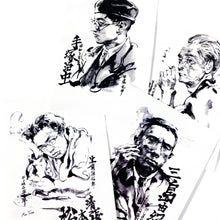 Load image into Gallery viewer, Yukio Mishima Ink wash Portrait Tattoo - LAZY DUO TATTOO
