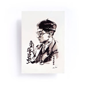 Ink-wash Japanese Writer's Portrait Tattoos - LAZY DUO TATTOO