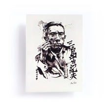 Load image into Gallery viewer, Ink-wash Japanese Writer&#39;s Portrait Tattoos - LAZY DUO TATTOO
