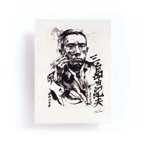 Ink-wash Japanese Writer's Portrait Tattoos - LAZY DUO TATTOO
