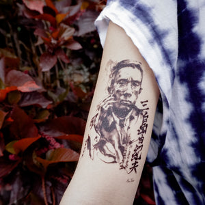 Yukio Mishima Ink wash Portrait Tattoo - LAZY DUO TATTOO