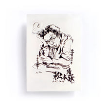 Load image into Gallery viewer, Ink-wash Japanese Writer&#39;s Portrait Tattoos - LAZY DUO TATTOO
