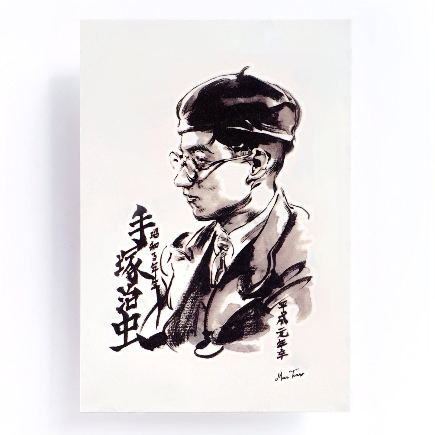 Osamu Tezuka Ink-wash Portrait Tattoo - LAZY DUO TATTOO