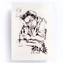 Load image into Gallery viewer, Seichō Matsumoto Ink-wash Portrait Tattoo - LAZY DUO TATTOO
