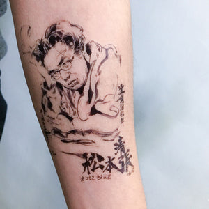 Ink-wash Japanese Writer's Portrait Tattoos - LAZY DUO TATTOO